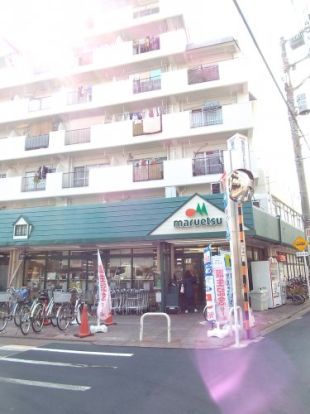 maruetsu(マルエツ) 梅屋敷店の画像