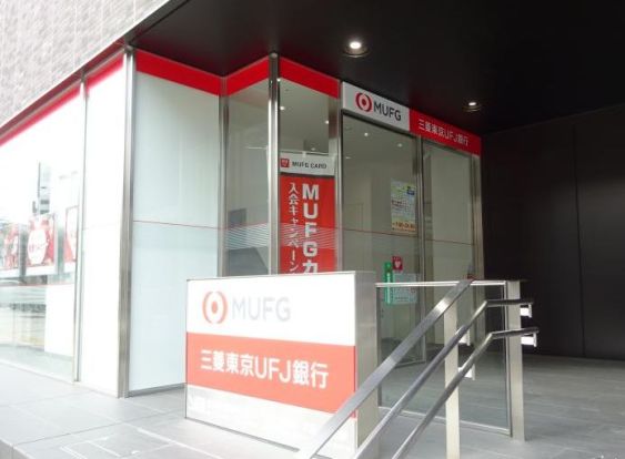 三菱UFJ銀行上六支店の画像