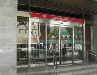 三菱UFJ銀行堂島支店の画像