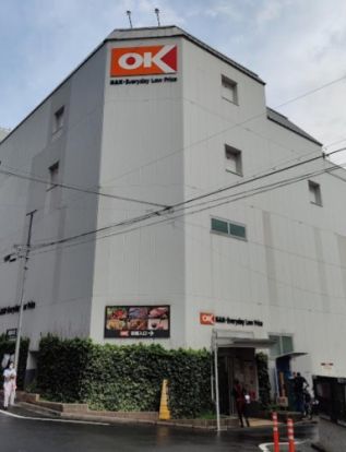 OK(オーケー) 千駄ヶ谷店の画像