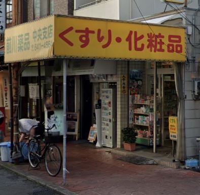 前川薬品中央支店の画像
