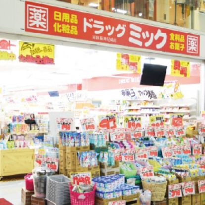 ドラッグミック 阪神尼崎薬店の画像
