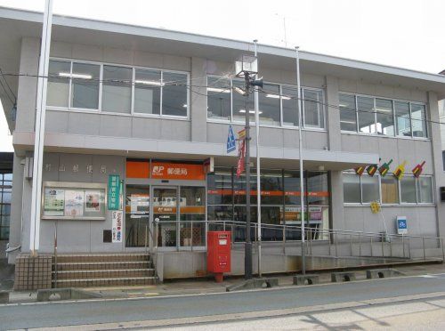 村山郵便局の画像
