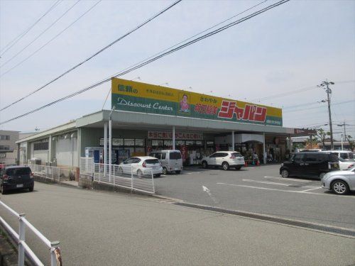ジャパン明石稲美店の画像