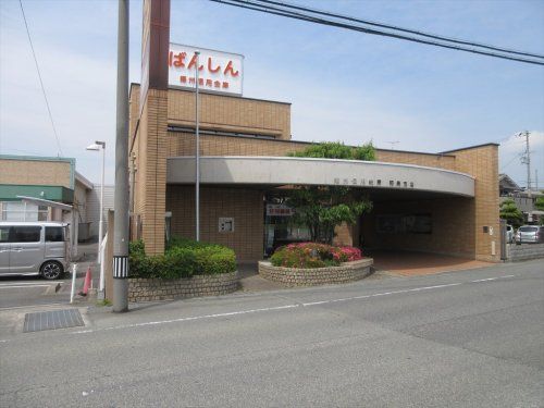 播州信用金庫 稲美支店の画像