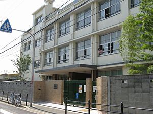 大阪市立城北小学校の画像