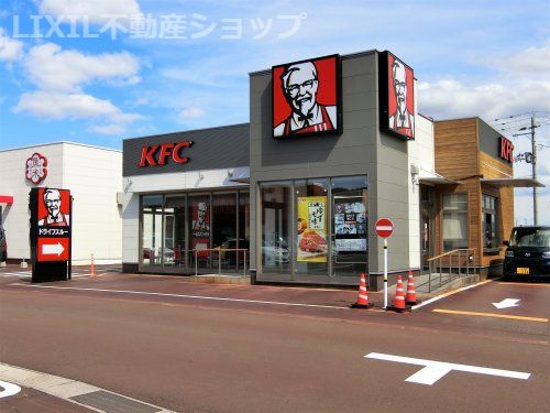 ケンタッキーフライドチキン 上越高田インター店の画像