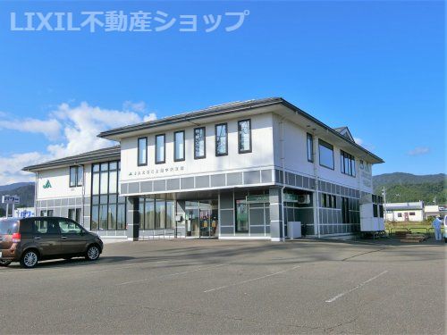 JAえちご上越中央支店の画像