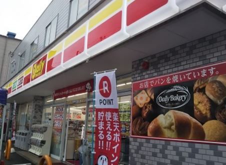 デイリーヤマザキ 横浜大熊町店の画像