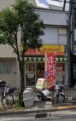 ほっかほっか亭 沢之町店の画像