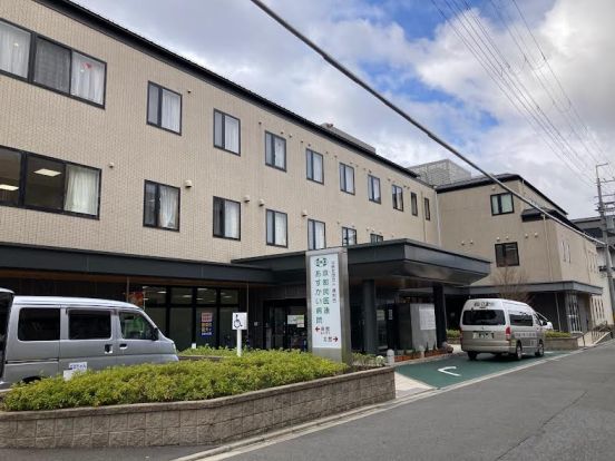 京都民医連第二中央病院の画像