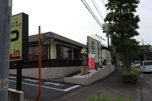 温野菜　藤沢大庭店の画像