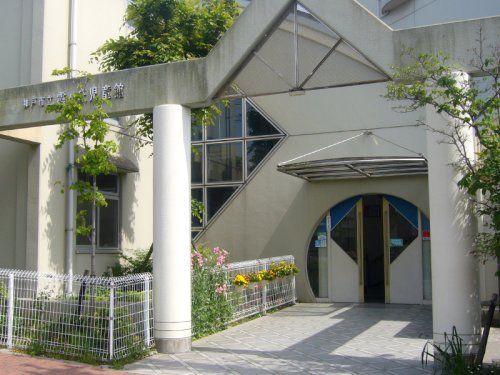 神戸市立 霞ケ丘児童館の画像