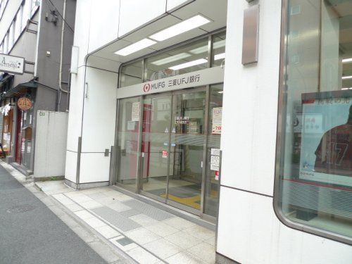 三菱UFJ銀行江戸川橋支店の画像