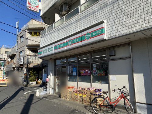 ローソンストア100 世田谷豪徳寺店の画像