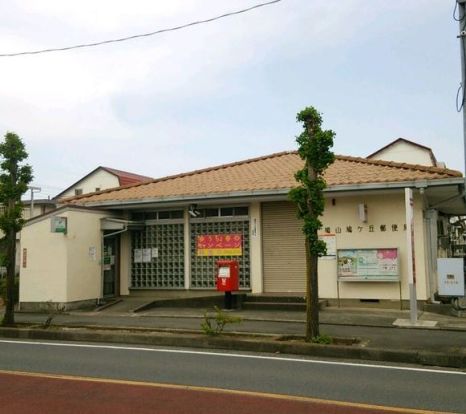 鳩山鳩ヶ丘郵便局の画像