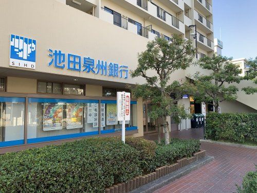 池田泉州銀行緑地公園支店の画像