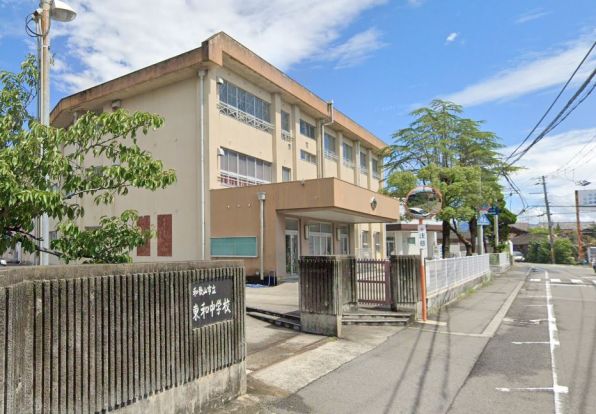 和歌山市立東和中学校の画像