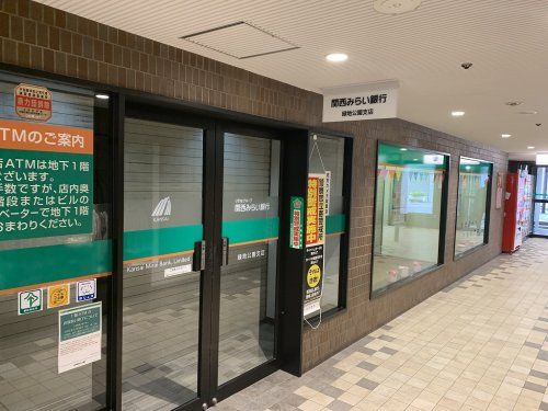 関西みらい銀行緑地公園支店の画像