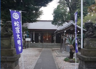 蛇窪神社の画像