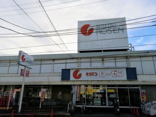 SOTETSU ROZEN(そうてつローゼン) 海老名店の画像