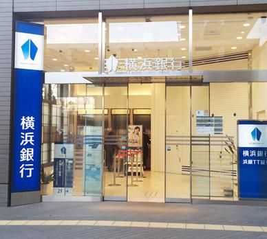 （株）横浜銀行 玉川支店の画像