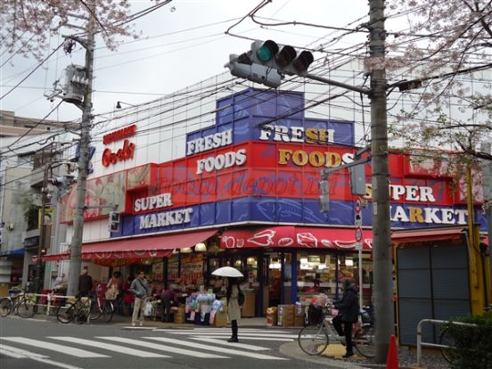 オオゼキ目黒不動前店の画像