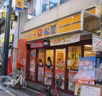 松屋 戸越銀座店の画像