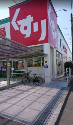 スギドラッグ 南住吉店の画像