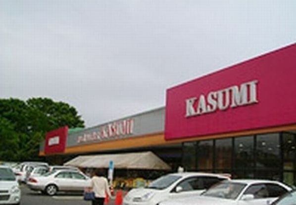 KASUMI(カスミ) 八街店の画像