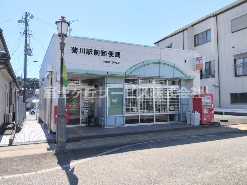 菊川駅前郵便局の画像