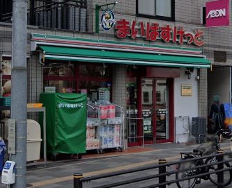 まいばすけっと茗荷谷駅東店の画像