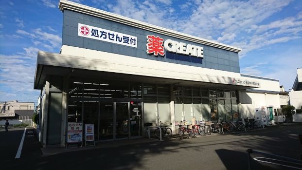 クリエイトS・D東久留米前沢店の画像