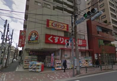 くすりの福太郎 菊川店の画像