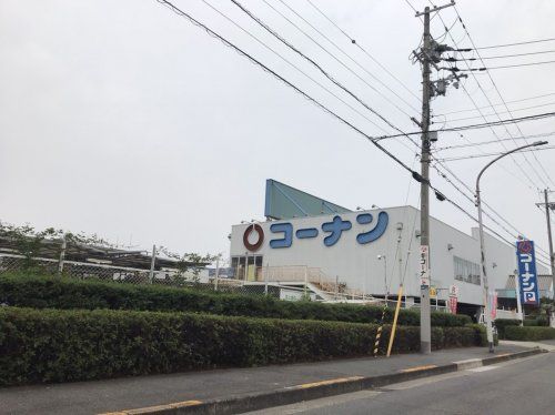 コーナン 内環放出東店の画像