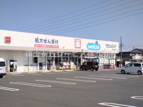 ウエルシア浜松西町店の画像