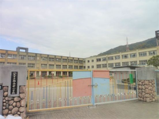 南高安小学校の画像