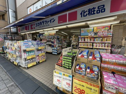 ココカラファイン 高円寺店の画像