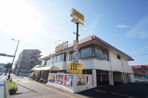 ココス 上戸田店の画像