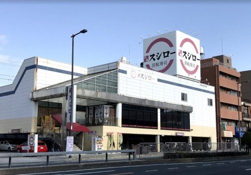 スシロー 杭全店の画像