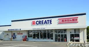 クリエイトSD(エス・ディー) 野田宮崎店の画像