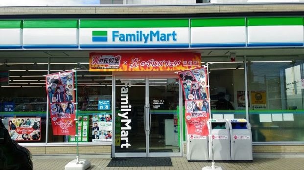 ファミリーマート 船橋印内町店の画像