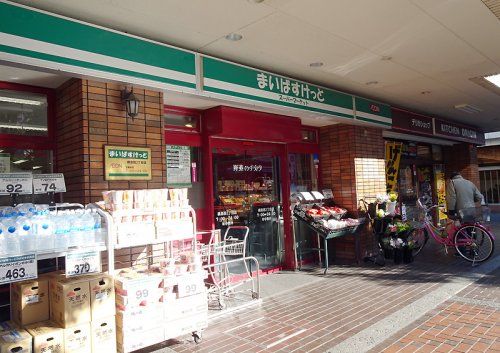 まいばすけっと大綱橋店の画像