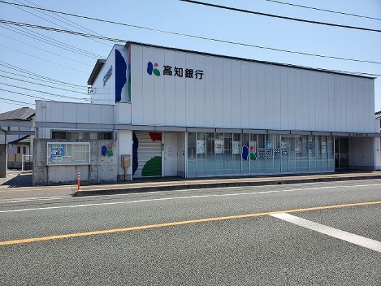 高知銀行一宮支店の画像