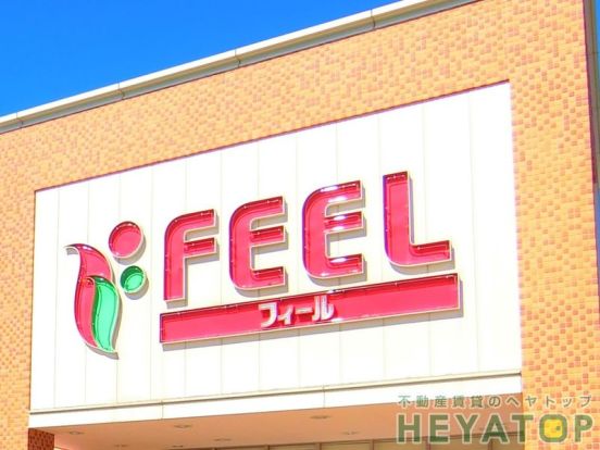 FEEL RISE(フィールライズ) 植田店の画像