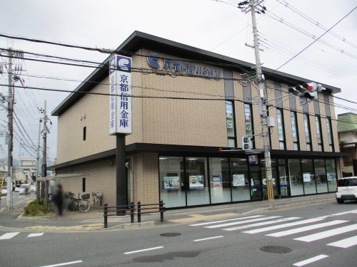 京都信用金庫梅津支店の画像