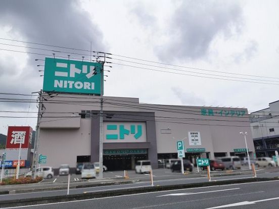 ニトリ 高知土佐道路店の画像