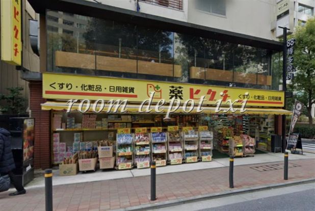 薬ヒグチ 赤坂店の画像