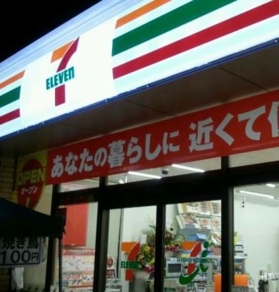 セブンイレブン 川崎夢見ヶ崎店の画像