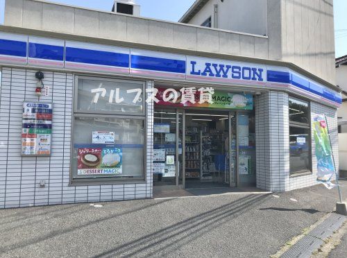 ローソン 横浜永田台店の画像